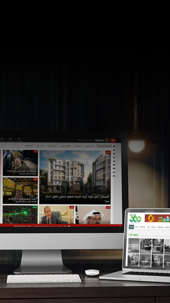 fekretak-sherketak-ad-screenshot-masrawy-cairo360-monitor-laptop